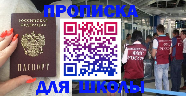пропишу в квартире в Пикалёво